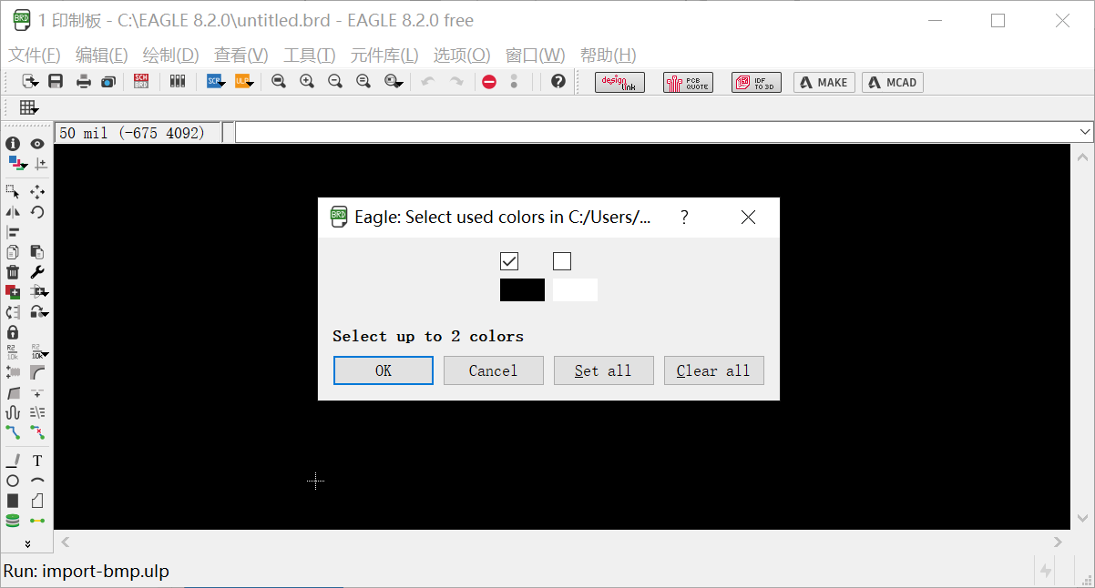 eagle: select used colors