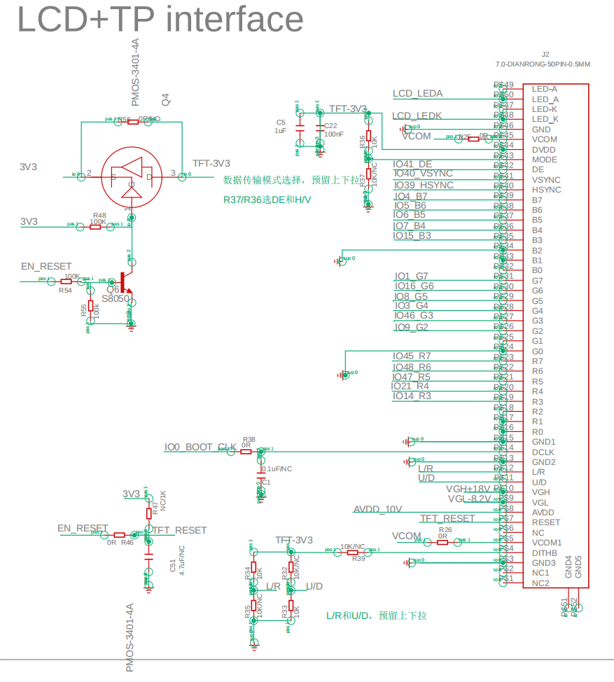 CrowPanel-ESP32-5-inch-diagram-1