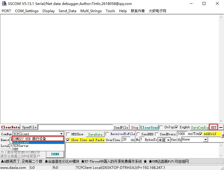 thinknode_M7