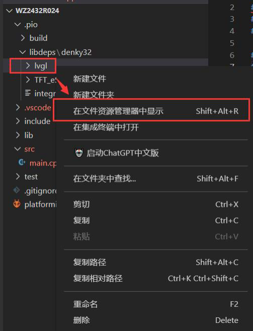 Tutorial-PlatformIO-DIS03024H-open-lvgl.png