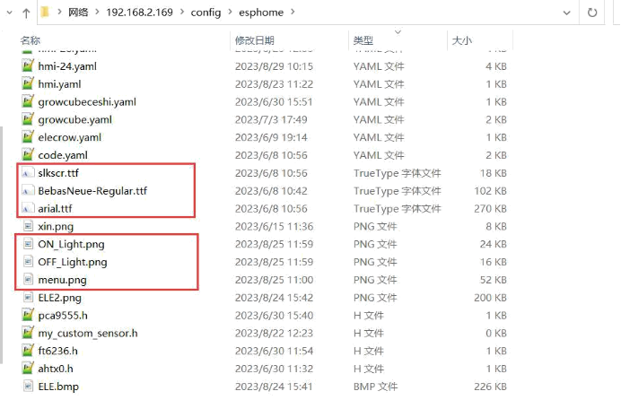 Tutorial-HomeAssistant on RPI-DIS03024H 1-282107.png