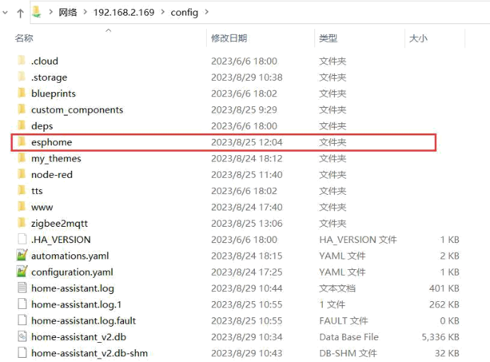 Tutorial-HomeAssistant on RPI-DIS03024H 1-282022.png