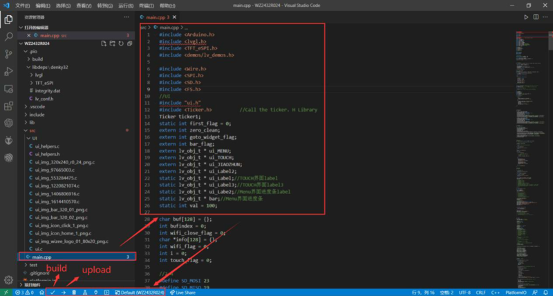 Tutorial-PlatformIO-DIS03024H-compile.png