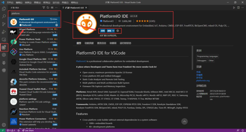 Platformio-terminal-platformio.png
