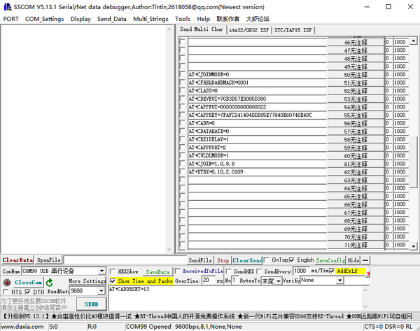 Lora gateway 35.png