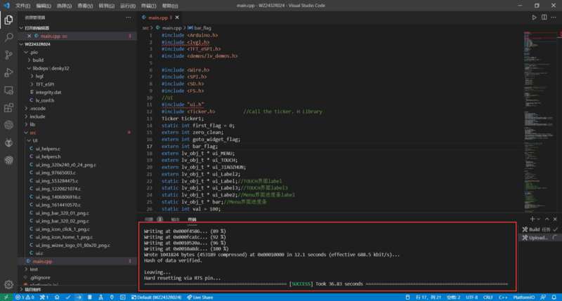 Tutorial-PlatformIO-DIS03024H-upload.png